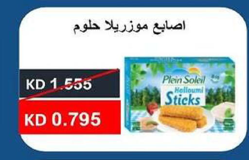 available at جمعية ضاحية صباح السالم التعاونية in الكويت - مدينة الكويت