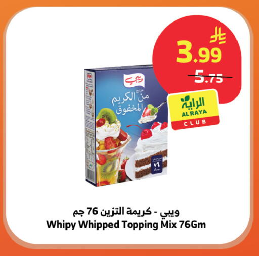 available at Al Raya in KSA, Saudi Arabia, Saudi - Al Qunfudhah