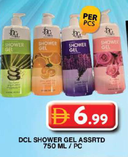 available at جراند هايبر ماركت in الإمارات العربية المتحدة , الامارات - دبي