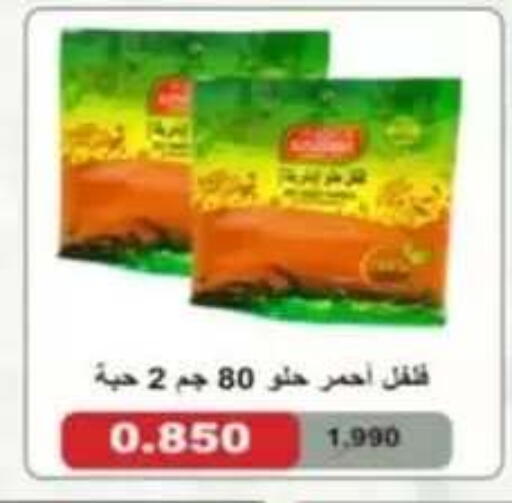available at جمعية حطين التعاونية in الكويت - مدينة الكويت