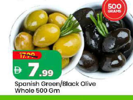 available at مارك & سيف in الإمارات العربية المتحدة , الامارات - دبي