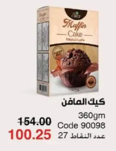 available at ماى واى مصر in Egypt - القاهرة