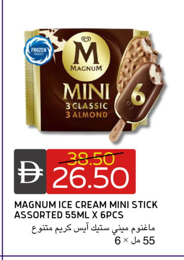 available at Select Market in UAE - Abu Dhabi