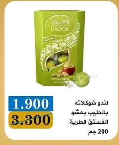 available at جمعية البيان التعاونية in الكويت - مدينة الكويت