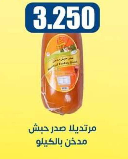 available at جمعية اشبيلية التعاونية in الكويت - مدينة الكويت