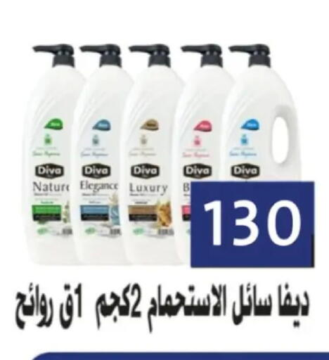 available at بن سليمان in Egypt - القاهرة