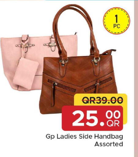 available at Family Food Centre in Qatar - Al Rayyan