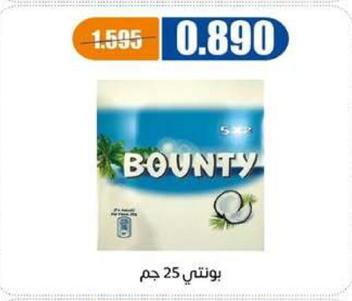 available at جمعية اشبيلية التعاونية in الكويت - مدينة الكويت