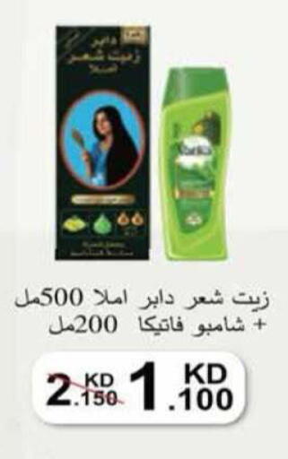 available at جمعية الرميثية التعاونية in الكويت - مدينة الكويت