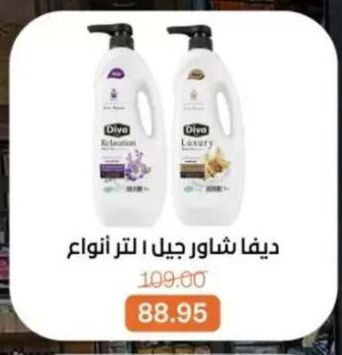 available at Beit El Gomla in Egypt - Cairo