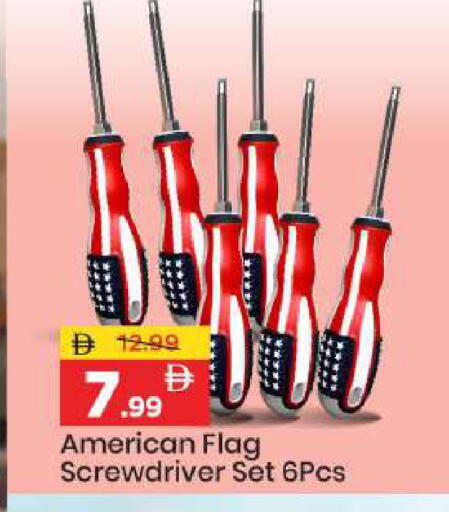 available at مارك & سيف in الإمارات العربية المتحدة , الامارات - الشارقة / عجمان