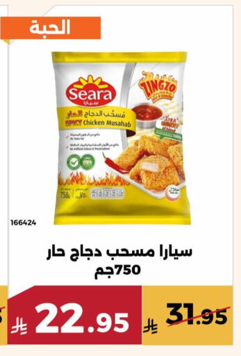 available at حدائق الفرات in مملكة العربية السعودية, السعودية, سعودية - مكة المكرمة