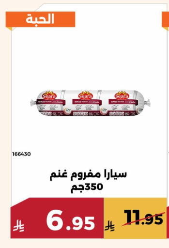 available at حدائق الفرات in مملكة العربية السعودية, السعودية, سعودية - مكة المكرمة