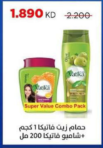 available at جمعية ضاحية صباح السالم التعاونية in الكويت - مدينة الكويت