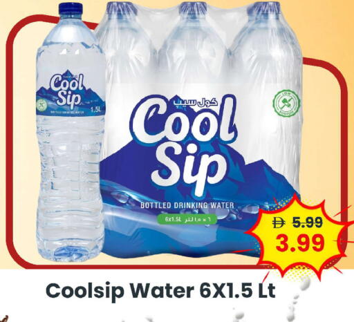 available at Mark & Save in UAE - Dubai
