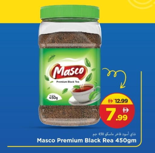 available at مارك & سيف in الإمارات العربية المتحدة , الامارات - دبي