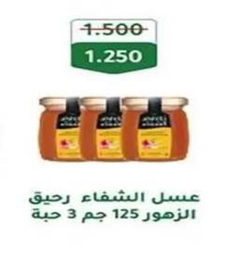 available at جمعية الفنطاس التعاونية in الكويت - مدينة الكويت