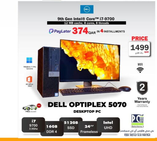 available at PC house  in Qatar - Al Shamal