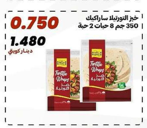 available at جمعية الدعية التعاونية in الكويت - مدينة الكويت