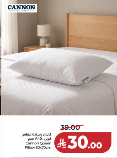 available at لولو هايبرماركت in مملكة العربية السعودية, السعودية, سعودية - الخرج