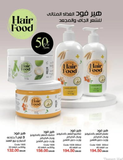 Coconut Turmeric available at My Way Egypt  in Egypt - Cairo