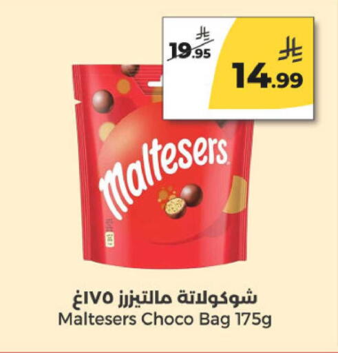 available at Danah Daily Fresh in KSA, Saudi Arabia, Saudi - Riyadh