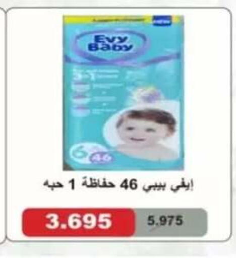 available at جمعية حطين التعاونية in الكويت - مدينة الكويت