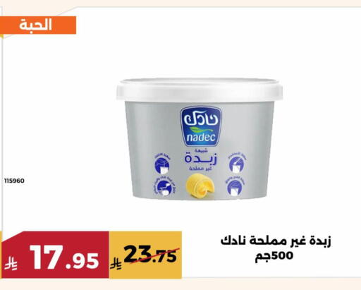 available at حدائق الفرات in مملكة العربية السعودية, السعودية, سعودية - مكة المكرمة