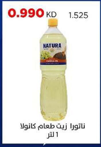 available at جمعية ضاحية صباح السالم التعاونية in الكويت - مدينة الكويت