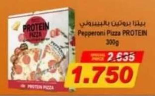 available at جمعية حطين التعاونية in الكويت - مدينة الكويت