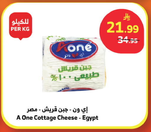 available at الراية in مملكة العربية السعودية, السعودية, سعودية - تبوك