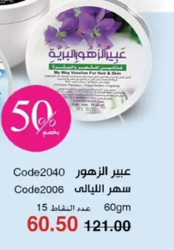 available at ماى واى مصر in Egypt - القاهرة