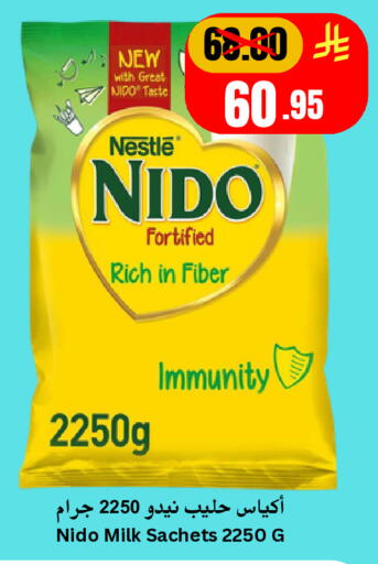 available at Economic World in KSA, Saudi Arabia, Saudi - Jeddah