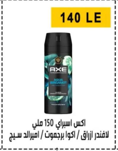 available at بن سليمان in Egypt - القاهرة