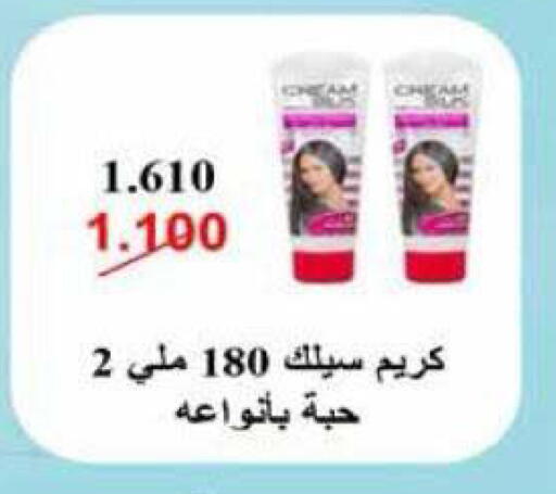 available at جمعية الرميثية التعاونية in الكويت - مدينة الكويت