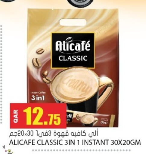 available at جراند هايبرماركت in قطر - الشحانية