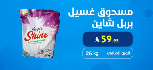 available at شركة شلال الثلوج in مملكة العربية السعودية, السعودية, سعودية - القطيف‎