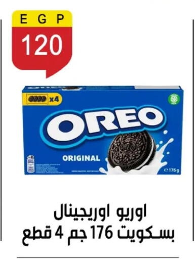 available at بن سليمان in Egypt - القاهرة