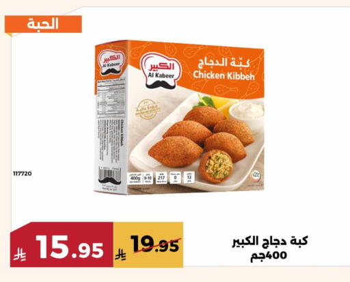 available at حدائق الفرات in مملكة العربية السعودية, السعودية, سعودية - مكة المكرمة