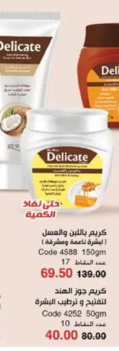 available at ماى واى مصر in Egypt - القاهرة