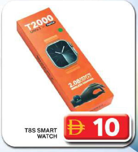 available at جراند هايبر ماركت in الإمارات العربية المتحدة , الامارات - دبي