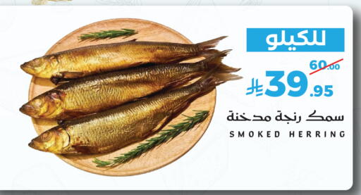 available at Mira Mart Mall in KSA, Saudi Arabia, Saudi - Jeddah