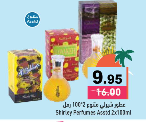 available at أسواق رامز in الإمارات العربية المتحدة , الامارات - دبي