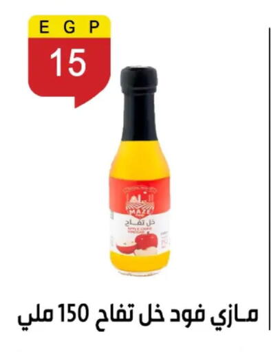 available at بن سليمان in Egypt - القاهرة