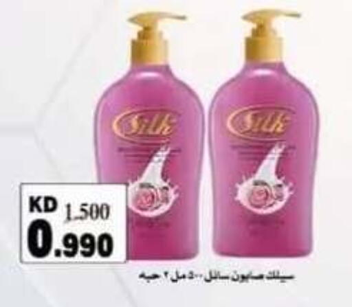 available at جمعية حطين التعاونية in الكويت - مدينة الكويت