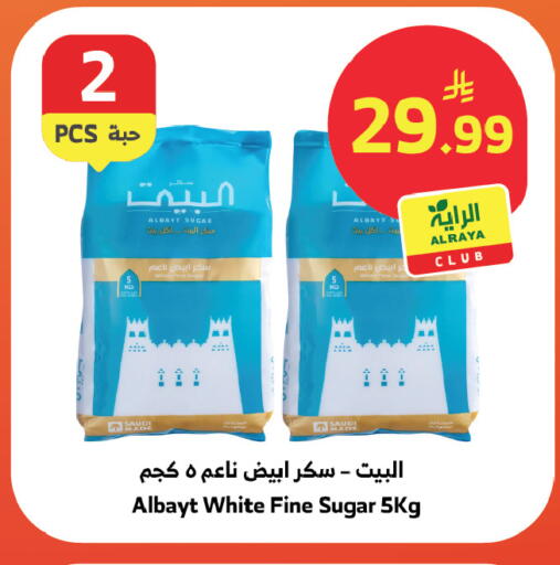 available at الراية in مملكة العربية السعودية, السعودية, سعودية - تبوك