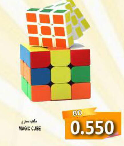 available at Hassan Mahmood Group in Bahrain