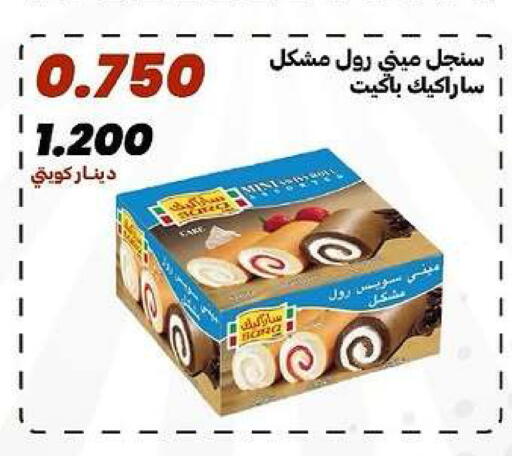 available at جمعية الدعية التعاونية in الكويت - مدينة الكويت