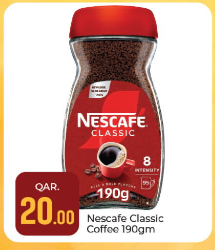 available at Paris Hypermarket in Qatar - Umm Salal