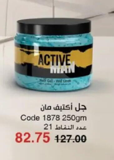 available at ماى واى مصر in Egypt - القاهرة